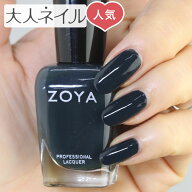 ZOYA ゾーヤ ネイルカラー ZP913 15mL Hadley ハドリー 自爪 の為に作られた ネイル にやさしい 自然派 …