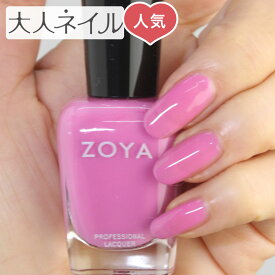 ZOYA ゾーヤ ネイルカラー ZP936 15mL PRINCESS プリンセス 自爪 の為に作られた ネイル にやさしい 自然派 マニキュア zoya セルフネイル にもおすすめ 人気色 トップ5 ピンク パステル シアー 透明感ピンク