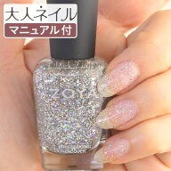 【送料無料】ZOYA ゾーヤ ネイルカラー ZP717 15mL Cosmo コスモ 自爪 の為に作られた ネイル にやさしい…