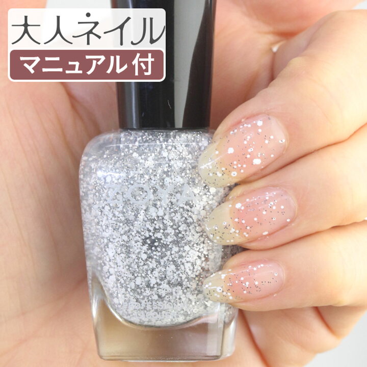 楽天市場 期間限定クーポン配布中 Zoya ゾーヤ ネイルカラー Zp9 15ml Dallas ダラス 自爪 の為に作られた ネイル にやさしい 自然派 マニキュア Zoya セルフネイル にもおすすめ シルバーラメ ホワイト 水玉 ドット クリア 冬lame マニキュア通販 大人ネイル