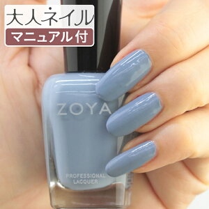 NVbNu[ ZOYA ][ ] lCJ[ ZP1057 15mL TOMMY  ׂ̈ɍꂽ lC ܂ɂ₳ Rh }jLA zoya ZtlC ɂ Cream N[ O[ HlC H