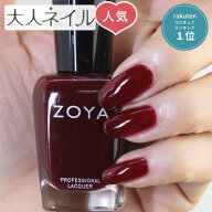 ZOYA ゾーヤ ネイルカラー ZP455 15mL DAKOTA ダコタ 自爪 の為に作られた ネイル にやさしい 自然派 マ…