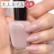 【送料無料】くすみピンク ZOYA ゾーヤ ネイルカラー ZP706 15mL RUE ルー 自爪 の為に作られた ネイル …