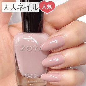 楽天市場 Zoya Rueの通販