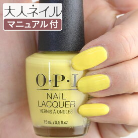 楽天市場 Opi ネイル イエローの通販