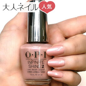 楽天市場 Opi ネイルエンビー ネイルエンヴィー マットの通販