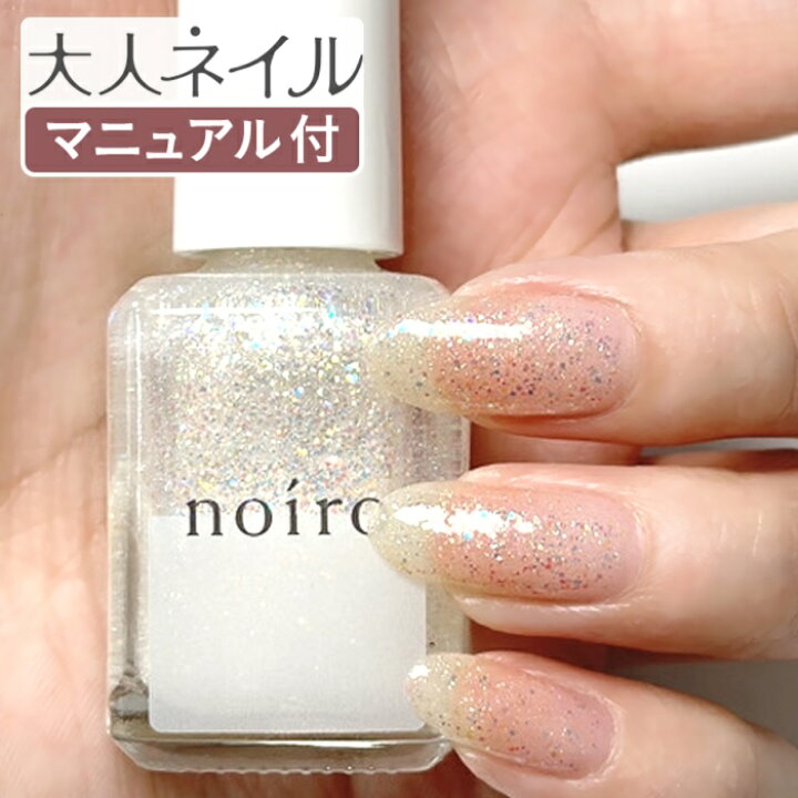 楽天市場】【送料無料】noiro ノイロ ネイルカラー S012 the sacred 