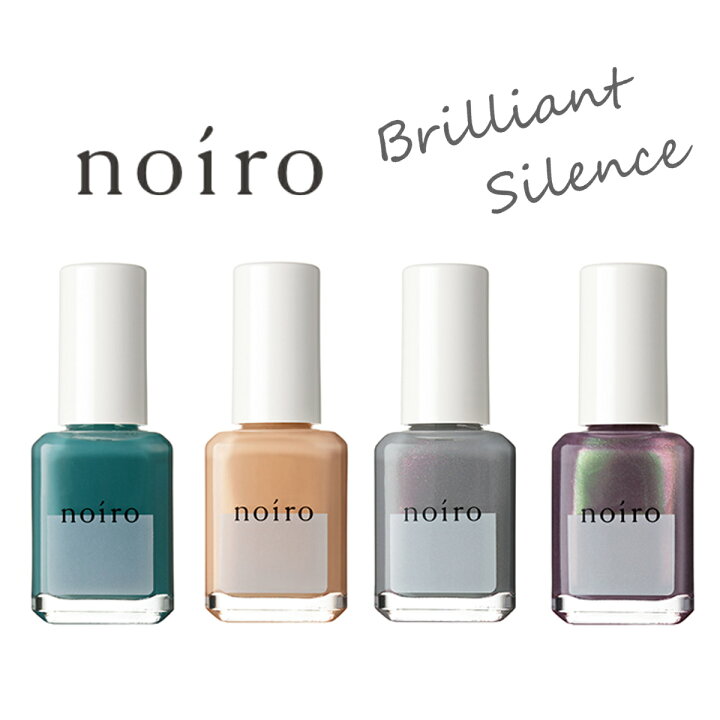 楽天市場 クーポン配布中 ネイル Noiro ノイロ ネイルカラー 11ml Brilliant Silence 爪に 優しい マニキュア セルフ ネイル パール 指先 手 きれい ナチュラル ポリッシュ S019 S0 S021 S022 マニキュア通販 大人ネイル