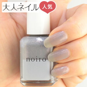 グレー ネイル 秋の人気商品 通販 価格比較 価格 Com