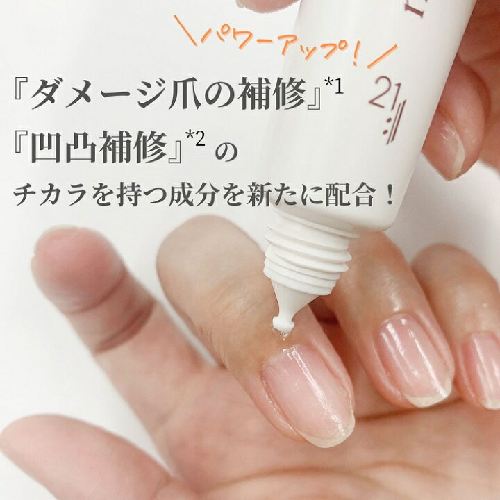 楽天市場 期間限定送料無料 10 31まで 期間限定クーポン配布中 Noiro ノイロ ニジュウイチ ネイルケアドロップス 爪美容液 10ml 爪の悩み 割れやすい 縦すじ 二枚爪 補修 潤い 健やか 整える アルコールフリー 凸凹修復 保護 保湿 天然精油 ギフト マニキュア