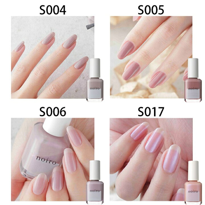 楽天市場 期間限定クーポン配布中 宅配送料無料 Noiro ノイロ マニキュアセット ベースコートトップコート人気色から選べるネイルカラーリムーバー4点セット 爪に 優しい マニキュア セルフネイル パール 指先 手 きれい ナチュラル オフィス ギフト マニキュア