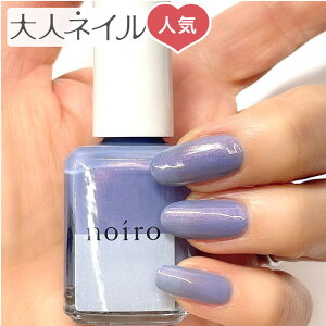 �y���������z�l�C�� noiro �m�C�� �l�C���J���[ 11ml Dreaming in Rain �h���[�~���O���C�� �Ό��p�[�� �܂� �D���� �}�j�L���A �Z���t�l�C�� �p�[�� �w�� �� ���ꂢ �i�`������ �|���b�V�� s023 s024 s0