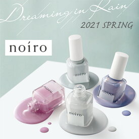 楽天市場 Noiro ネイルカラーの通販
