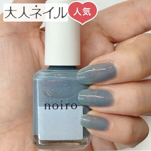 ブルー ネイル セルフ マニキュア ネイルカラー の人気商品 通販 価格比較 価格 Com