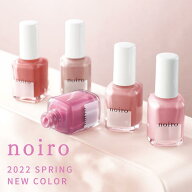 【送料無料】noiro ノイロ ネイルカラー 11ml Spring emotions 2022 春 新色 爪に 優しい マニキュア セ…