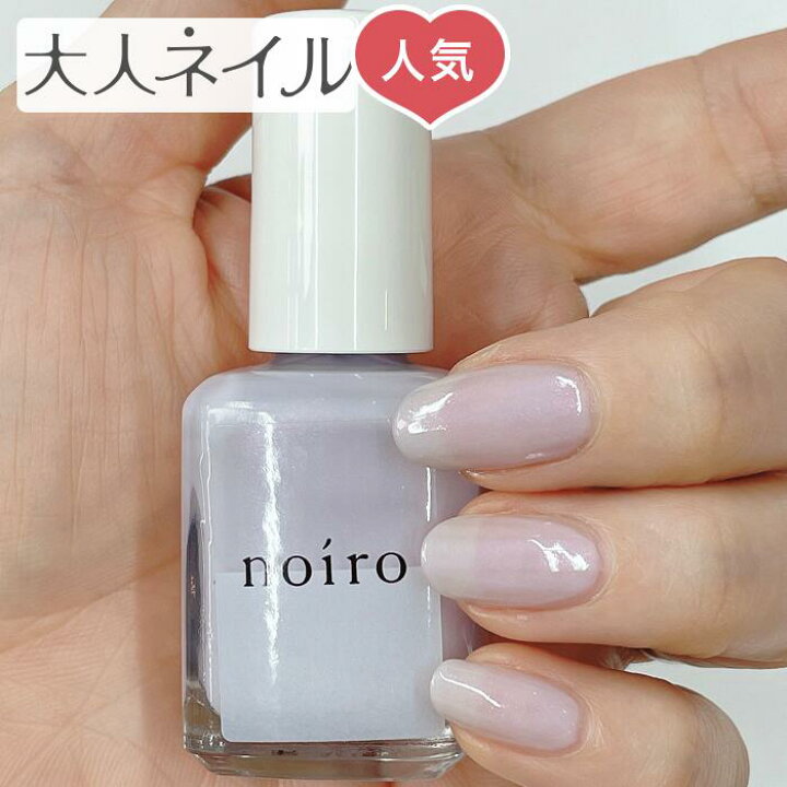 楽天市場】【送料無料】noiro ノイロ ネイルカラー S049 fujidana 11ml 