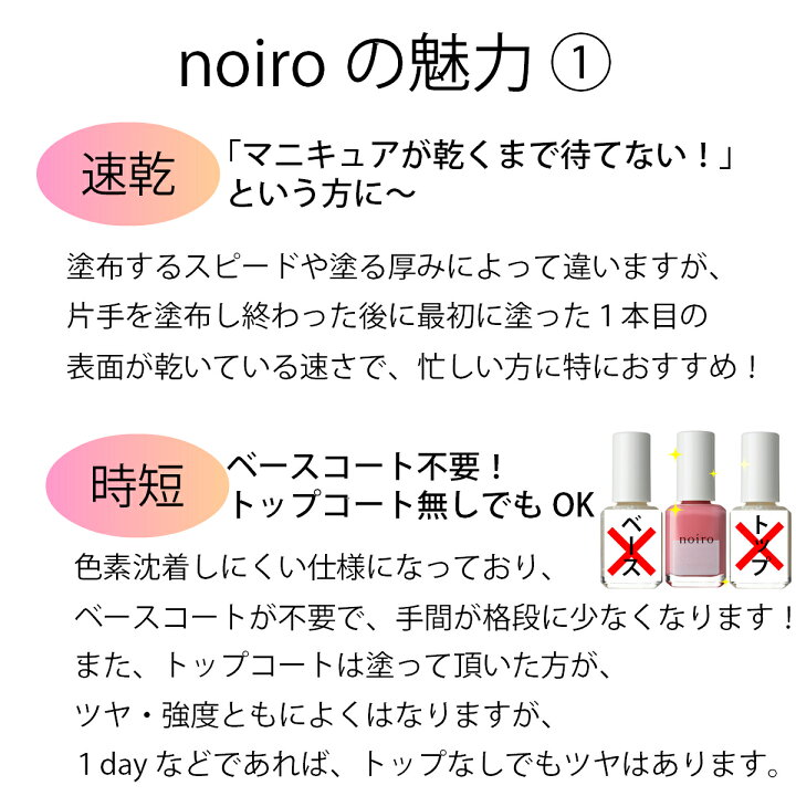楽天市場 期間限定クーポン配布中 くすみピンク Noiro ノイロ ネイルカラー S005 Raspberry Cocoa 11ml 速乾 ベージュ ピンク 春ネイル 秋ネイル ペディキュア マニキュアネイル カラー 爪に優しい くすみカラー ハンド マニキュア通販 大人ネイル 楽天市場 期間限定クーポン配布中 くすみピンク Noiro ノイロ ネイルカラー S005 Raspberry Cocoa 11ml 速乾 ベージュ ピンク 春ネイル 秋ネイル ペディキュア マニキュアネイル カラー 爪に優しい くすみカラー ハンド マニキュア通販 大人ネイル
