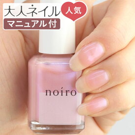 楽天市場 マニキュア オーロラの通販