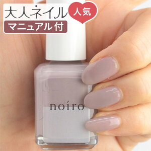 くすみ ブラウン ネイルの人気商品 通販 価格比較 価格 Com