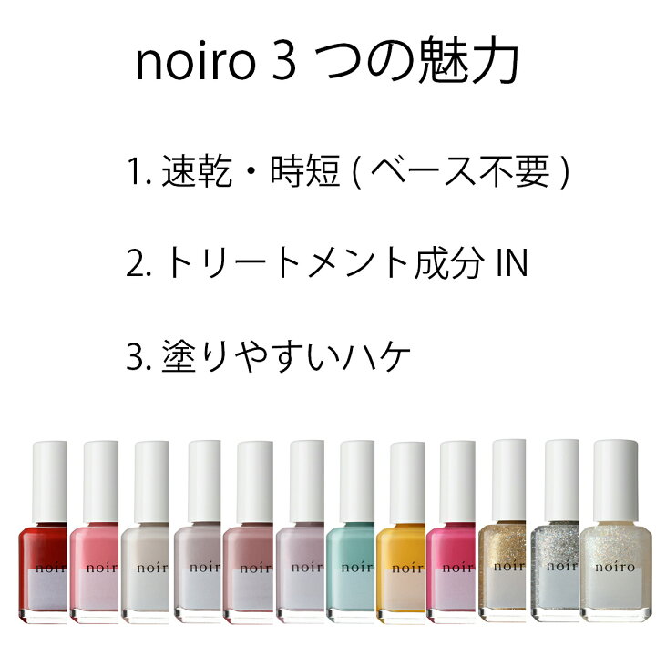 楽天市場】MORE12月号に掲載されました! noiro ノイロ ネイルカラー S028 caravan march 11ml 爪に やさしい マニキュア セルフネイル パール ベージュ 夏カラー 夏ネイル オフィス : マニキュア通販 大人ネイル 楽天市場】MORE12月号に掲載されました! noiro ノイロ ネイルカラー S028 caravan march 11ml 爪に やさしい マニキュア セルフネイル パール ベージュ 夏カラー 夏ネイル オフィス : マニキュア通販 大人ネイル