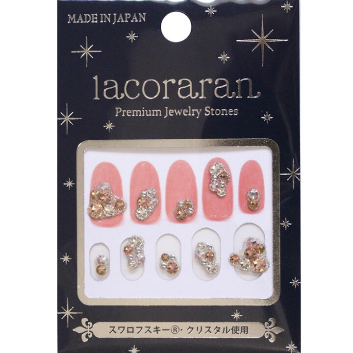 楽天市場 期間限定クーポン配布中 ラコララン プレミアムストーンシール 07 ピンクトゥインクル 夏ネイル 冬ネイル ペディキュア スワロフスキー クリスタル ネイルデザイン 簡単 セルフネイル ネイルシール マニキュア通販 大人ネイル