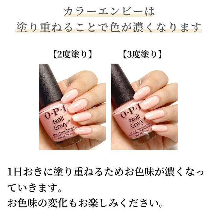 新品】opi新ネイルエンビーnailenvy爪育自爪強化15m lまとめ売りOPI 