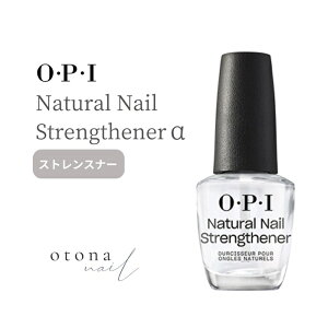 OPI i`lC XgXi[ 15ml I[s[AC ܋ lCPA x[XR[g n[hi[ Y