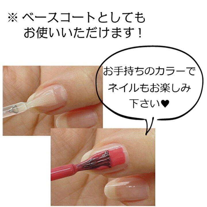 楽天市場 期間限定クーポン配布中 爪割れ防止ケアセット 割れる 薄爪 二枚爪 指先のケア ネイルケア Zoya ネイキッドベース Lcn ネイルオイル マニュアル 乾燥 ささくれ 対策 マニキュア通販 大人ネイル