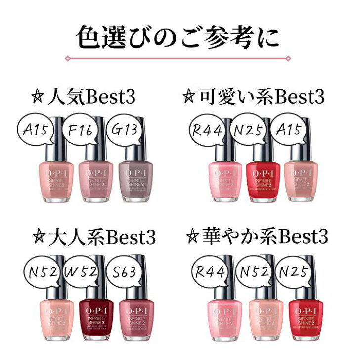 楽天市場 期間限定クーポン配布中 爪割れ Opi 育爪マニキュアセット ケアベース ぷっくりトップ カラー ネイルオイル ジェルブレイク プランピング 人気カラー 選べる プロスパ トゥゴー ペンタイプ ネイルケア 宅配送料無料 マニキュア通販 大人ネイル