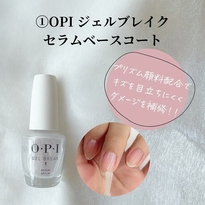 楽天市場 期間限定クーポン配布中 爪割れ Opi 育爪マニキュアセット ケアベース ぷっくりトップ カラー ネイルオイル ジェルブレイク プランピング 人気カラー 選べる プロスパ トゥゴー ペンタイプ ネイルケア 宅配送料無料 マニキュア通販 大人ネイル 楽天市場 期間限定クーポン配布中 爪割れ Opi 育爪マニキュアセット ケアベース ぷっくりトップ カラー ネイルオイル ジェルブレイク プランピング 人気カラー 選べる プロスパ トゥゴー ペンタイプ ネイルケア 宅配送料無料 マニキュア通販 大人ネイル