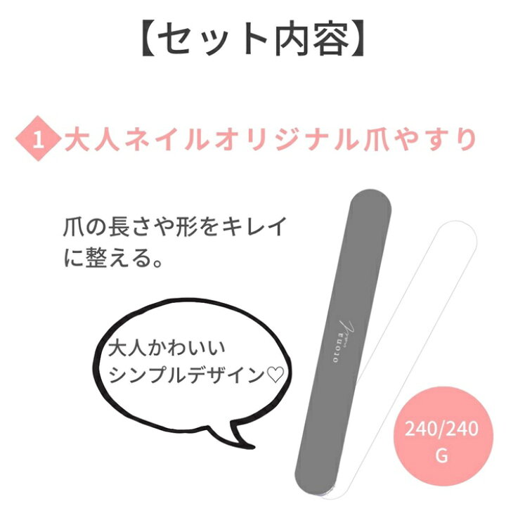 Pimpandhost ist3-1 楽天市場】大人ネイル オリジナル 爪やすり スポンジファイル ショートファイル ケース付き 3点セット 持ち運び 二枚爪 予防 ネイルケア  1000円ポッキリ : マニキュア通販 大人ネイル