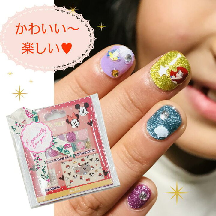 楽天市場 期間限定クーポン配布中 ネイルシール ディズニー マニキュア 子供 ギフト ギフトセット キッズ 4枚セット ミッキー ミニー ソフィア アリエル ラプンツェル 誕生日 プレゼント ラッピング ポスト投函 マニキュア通販 大人ネイル 楽天市場 期間限定クーポン配布中 ネイルシール ディズニー マニキュア 子供 ギフト ギフトセット キッズ 4枚セット ミッキー ミニー ソフィア アリエル ラプンツェル 誕生日 プレゼント ラッピング ポスト投函 マニキュア通販 大人ネイル