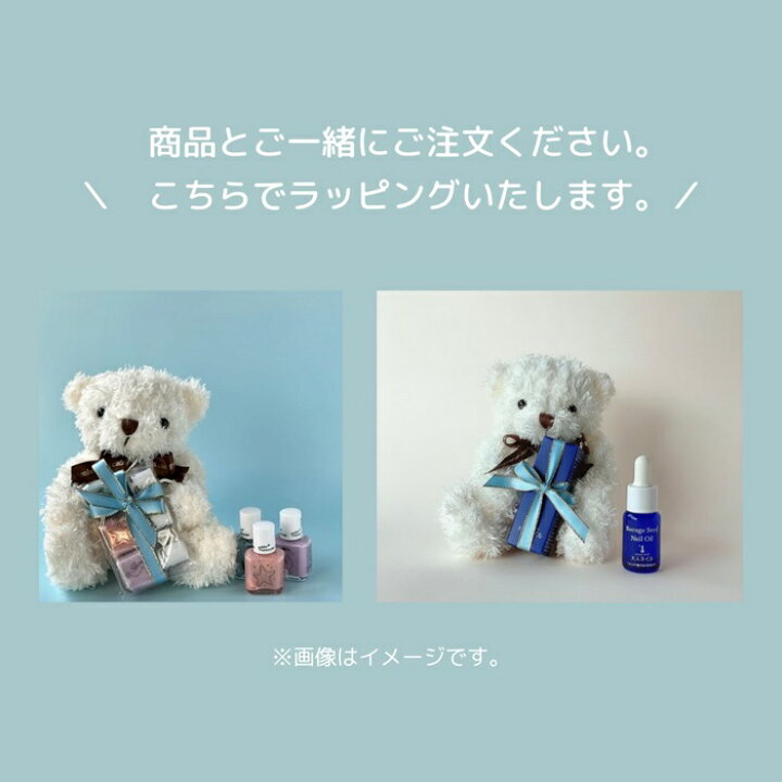楽天市場】抱きつきアニマル／くまのバニラ-S ギフト プレゼント 