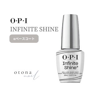 j[AIOPI INFINITE SHINE I[s[AC CtBjbgVC x[XR[g 15ml IST11  UP F