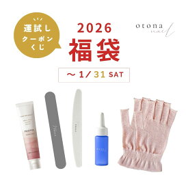 【クーポンくじ付き】【宅配送料無料】大人ネイル 福袋 2026 ネイルケアセット ボラージシード ネイルオイル noiro センティッドクリーム レディブーケ 爪やすり シルク手袋 保湿