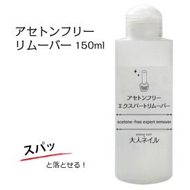 除光液ってどこで売ってる どこで買える 除光液の売ってる場所や買える場所はここ