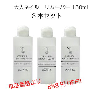 Opi ネイル リムーバーの人気商品 通販 価格比較 価格 Com