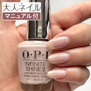 Opi ネイル ピンクの人気商品 通販 価格比較 価格 Com