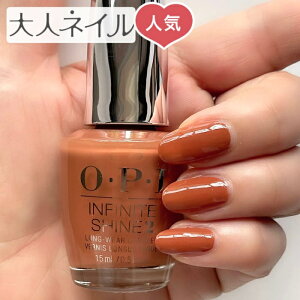 Opi ネイル 赤の人気商品 通販 価格比較 価格 Com