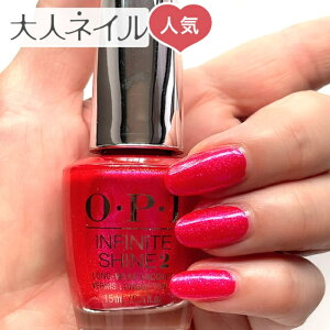 Opi ネイル 赤の人気商品 通販 価格比較 価格 Com