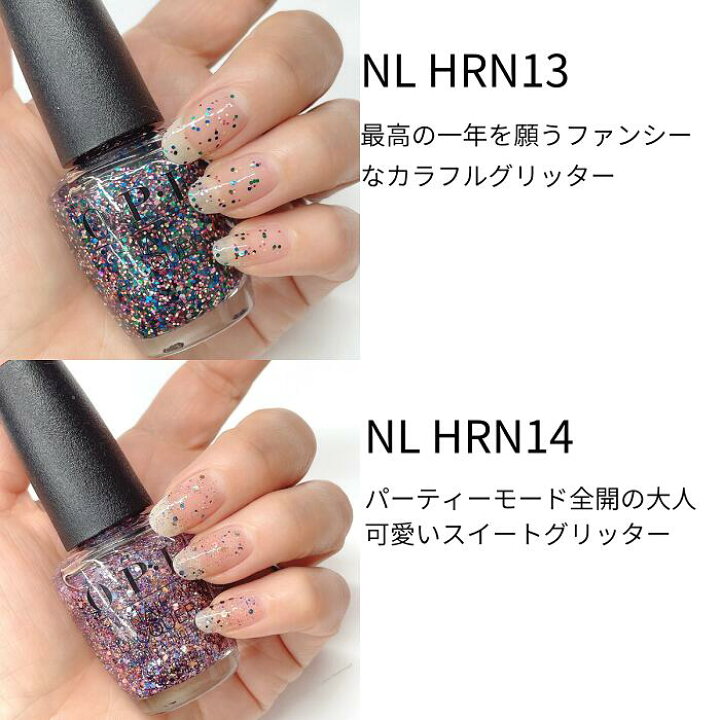 激安単価で Opi オーピーアイ ネイル マニキュア 速乾 セルフネイル ジェル風 茶色 くすみカラー Isl I53 アイスランディッド ア ボトル