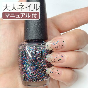 Opi ネイル グリーンの人気商品 通販 価格比較 価格 Com Opi ネイル グリーンの人気商品 通販 価格比較 価格 Com