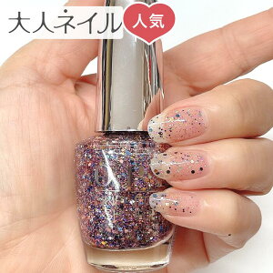Opi ネイル ポリッシュの人気商品 通販 価格比較 価格 Com Opi ネイル ポリッシュの人気商品 通販 価格比較 価格 Com