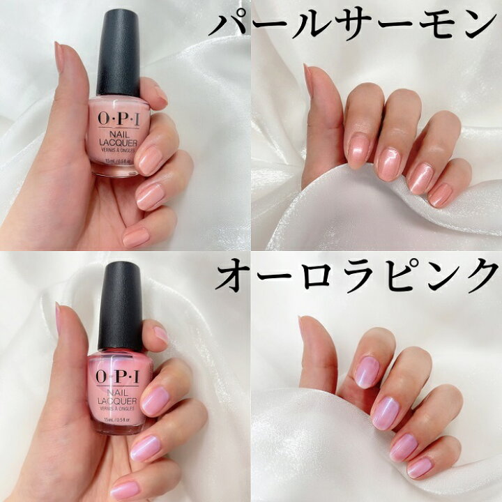 楽天市場 期間限定クーポン配布中 Opi オーピーアイ オフィスカラー Nl P61 Nl R58 Nl G13 Nl F16 Nl G Nl N52 Nl S79 Nl A15 Nl R44 ピンク ベージュ ラメ ライトベージュ グレー ブラウン ナチュラル 人気 リピート 速乾 マニキュア 艶 発色 綺麗 セール