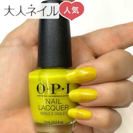 【クリアランスセール】OPI オーピーアイ NL B010 Bee Unapologetic ビー アンアポロジェティック 15ml シマー マニキュア ポリッシュ ネイル ペディキュア イエロー ラメ 夏ネイル 夏カラー neon ネオンカラー1000円ポッキリ