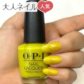 OPI オーピーアイ NL B010 Bee Unapologetic ビー アンアポロジェティック 15ml シマー マニキュア ポリッシュ ネイル ペディキュア イエロー ラメ 夏ネイル 夏カラー neon ネオンカラー ss限定 1000円ポッキリ