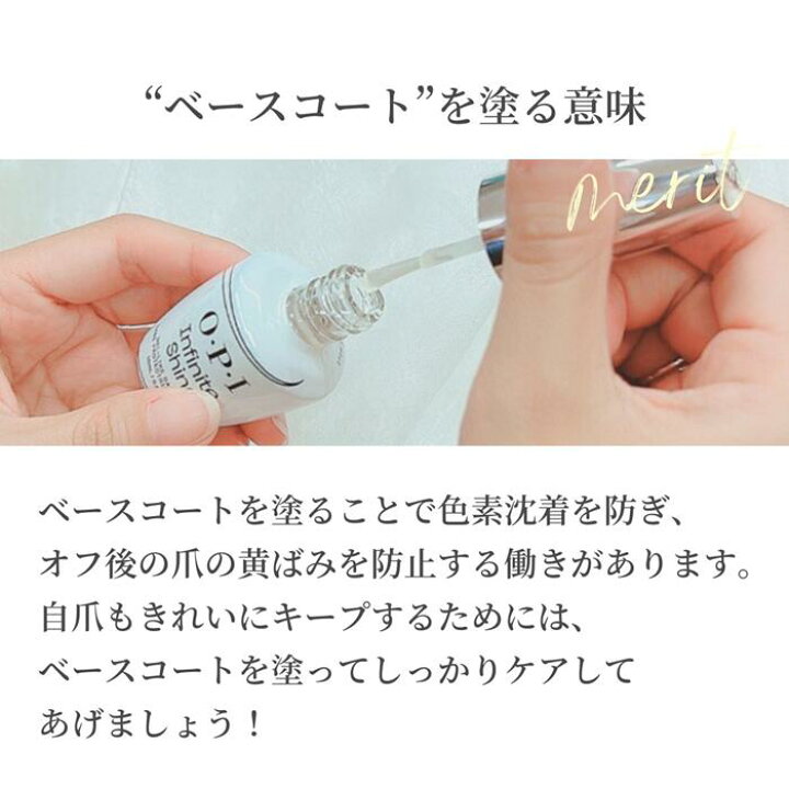 Pimpandhost ist3-1 楽天市場】OPI トップコート ベースコート ネイル オーピーアイ INFINITE SHINEα インフィニット シャイン IST11 IST31  ISP07 opi マニキュア用 ネイルカラー セルフネイル 速乾 ツヤ 検定 : マニキュア通販 大人ネイル