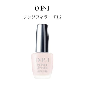 【期間限定クーポン配布中】OPI INFINITE SHINE インフィニット シャイン ケアベースコート opi マニキュア 速乾 ネイルケア 凹凸 縦スジ 爪が薄い 割れ 対策