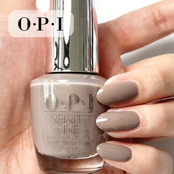 Pimpandhost ist3-1 楽天市場】OPI オーピーアイ INFINITE SHINE インフィニット シャイン IS LG13 Berlin There Done That  Creme ベルリン ゼア ダン ザット opi マニキュア ネイルカラー ネイルポリッシュ セルフネイル 速乾 グレー 灰色 トープ マット  r-gray : マニキュア通販 大人ネイル