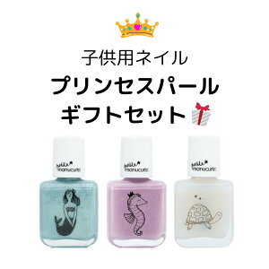 子供 ネイル セットの人気商品 通販 価格比較 価格 Com